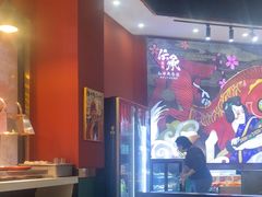 -伝承·和牛寿喜烧·放题(东营银座购物中心店)