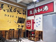 -生活如沸·顺德水牛奶火锅(大学路店)