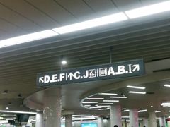 -公园前(地铁站)
