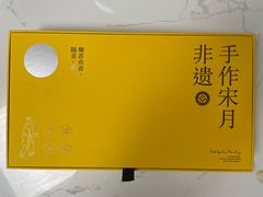 -桂满陇-十里风荷(合生汇店)