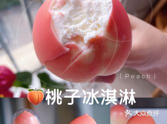 火爆全网的桃子冰淇淋！竟然能在武汉有家吃到了，惊喜！