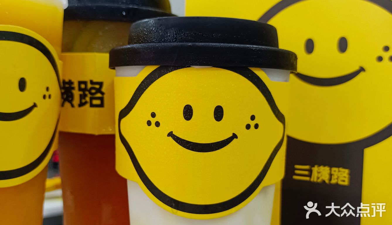 整颗芒果鲜果肉的柠檬茶，夏天喝超爽，快来新洲打卡吧