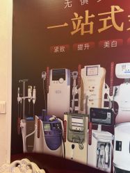 -武汉五洲整形外科医院