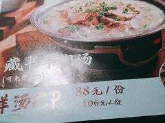 -蜜桃餐厅·伴山(湖滨商业街店)