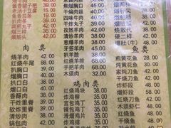 -协顺园回头馆(南顺城路店)