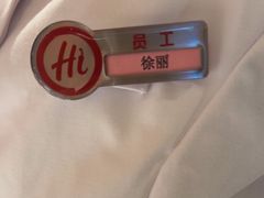 -海底捞火锅(方塔东街店)