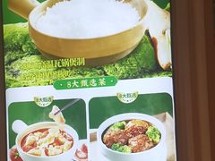 -谷田稻香·砂锅菜(汇暻广场店)