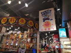 -让签签飞小郡肝串串香(春熙路形象店)