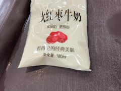 -常州糕团店(北大街新世纪商城店)