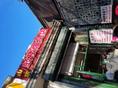 -天泽祥·鼓楼馒头(鼓楼店)
