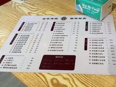 -翁林甜品