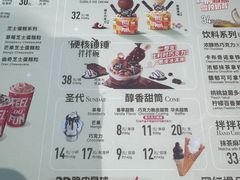 -DQ·蛋糕·冰淇淋(万象城店)
