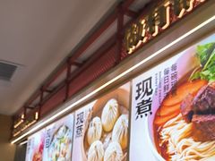 -阳阳中国饭(龙湖大兴天街)