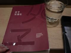 -女子饮酒社(上海店)