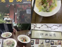 -打酱油·非遗淮扬菜(瘦西湖梅岭店)