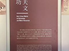 -郭守敬纪念馆