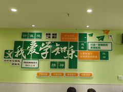 -学知乐教育·幼小衔接·小学科辅导(嘉定镇校区)