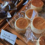 是简单的日式装修风格 小姐姐声音好甜  奶酪碱水包