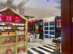 -眉州东坡(国贸店)