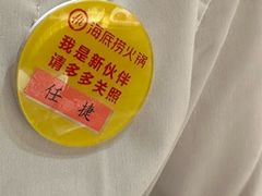 -海底捞火锅(万达广场店)