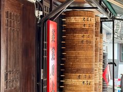 -孝店王酒酿馒头(安昌1店)