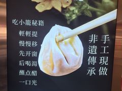 -杭州湖滨in77