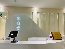 -健身堂科技美肌SPA