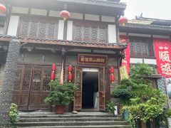 -南津关古镇