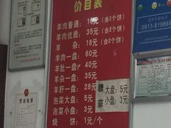 -盈盈水盆(西一路店)