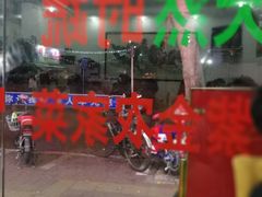 -昌茂客家情