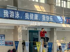 -奥冠体育华师附中恒温游泳馆