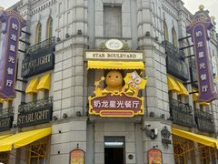 -阳澄湖半岛旅游度假区