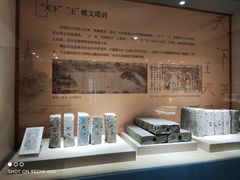 -浙江省博物馆(孤山馆区)