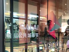 -星巴克臻选(深圳龙岗万科店)
