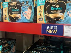 -山姆会员商店(亦庄创意生活广场店)