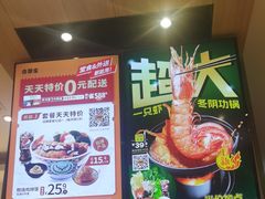 -吉野家(次渠大街店)
