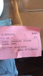 -和伊母婴护理中心·全套房(金山店)