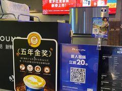 -瑞幸咖啡(芳村万象店)