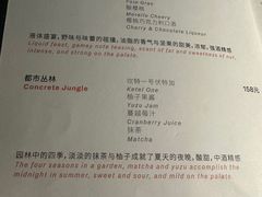 -FLAIR顶层餐厅酒吧(浦东丽思卡尔顿酒店)