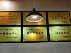 -韩师傅老大同刀削面(北苑路店)