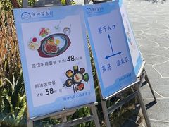 -腾冲洞山温泉村