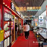 卤捕头♥吃过瘾
