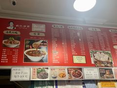 -姚记炒肝店(鼓楼店)