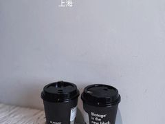 -BLATAGE COFFEE
