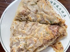 华威肉饼-清真永恒华威肉饼(潘家园店)