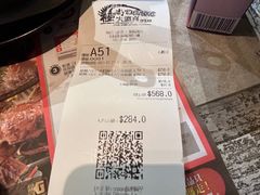 -极尚大瀛喜日本料理(铜锣湾店)