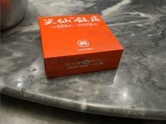 -兴仙饭店·闽味海鲜(马尾总店)