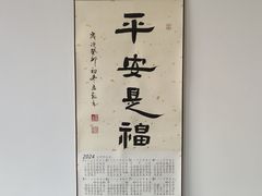 -诗宇时光茶艺书法古琴培训