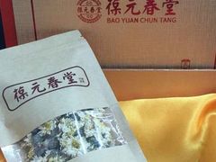 -固生堂中医连锁·推拿正骨·针灸艾灸(崇安寺分院)