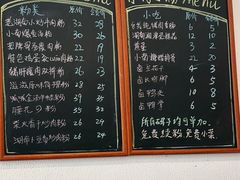 -小南小粉手工粉(迎薰路店)